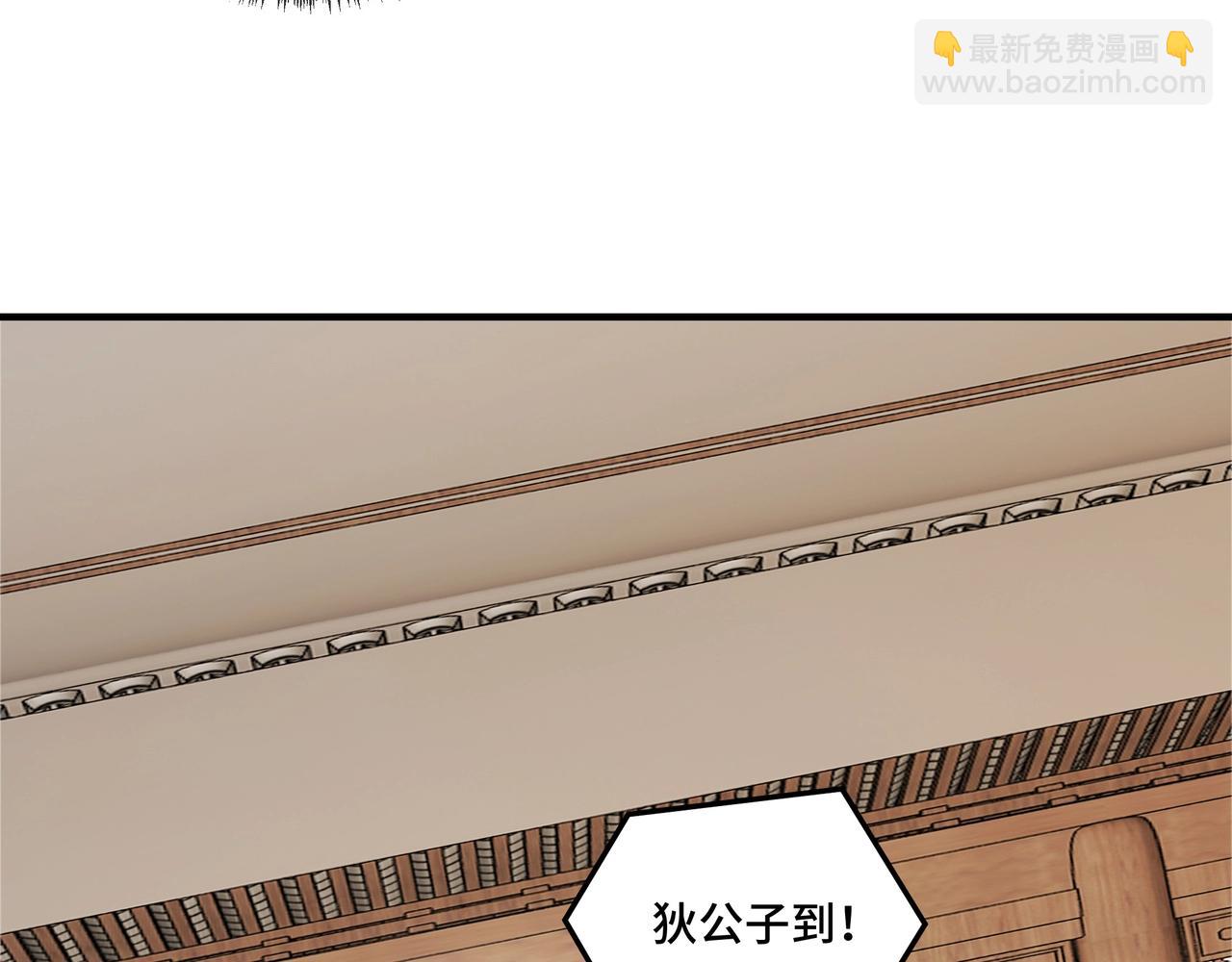 🍲最强反派系统 第82话 送上门来！ 第21页