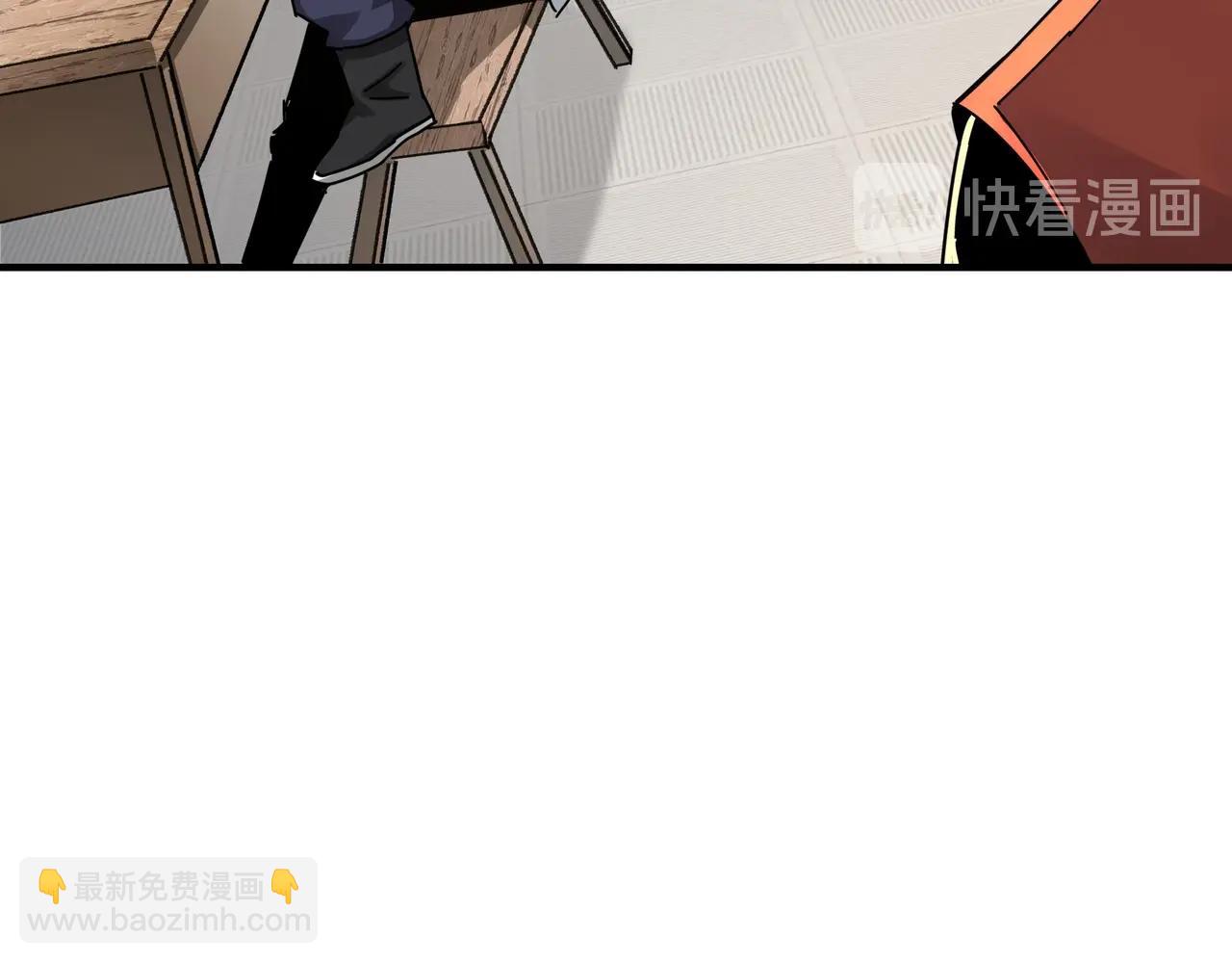 🍲最强反派系统 第82话 送上门来！ 第23页