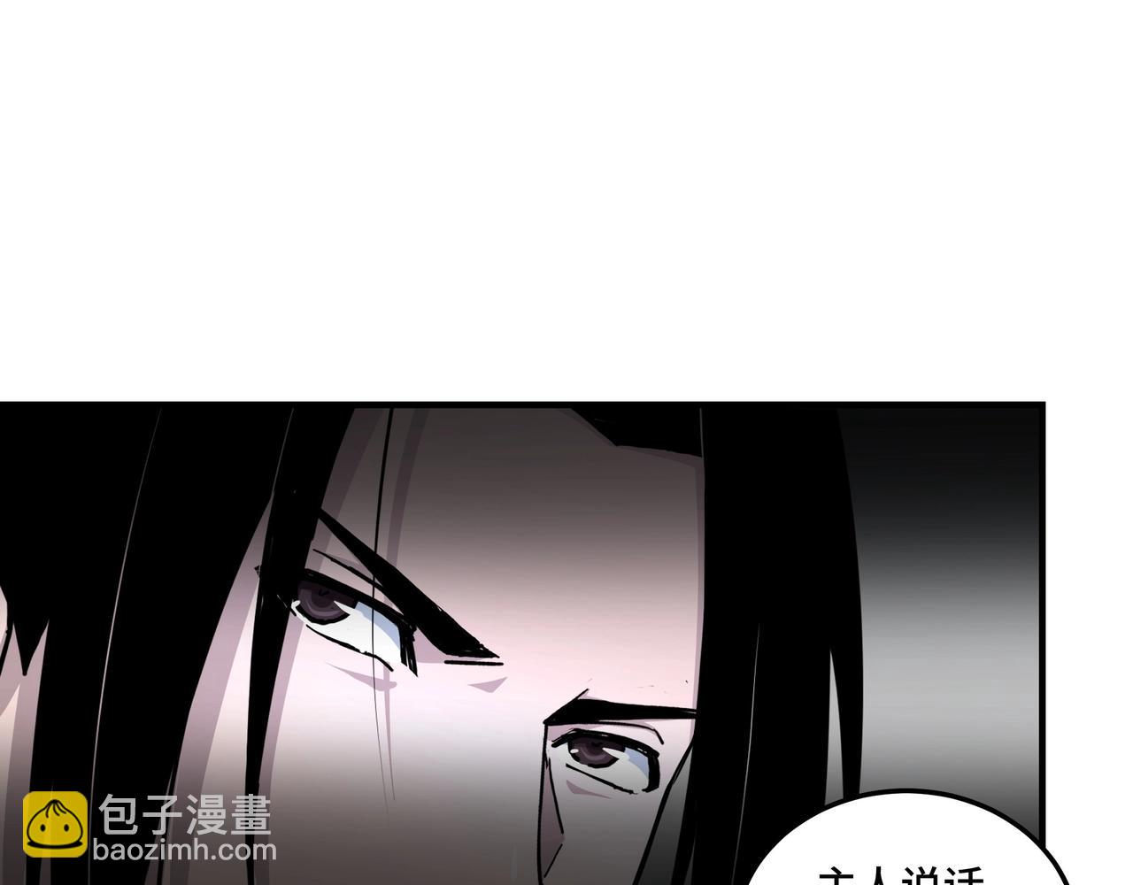 🍲最强反派系统 第82话 送上门来！ 第38页