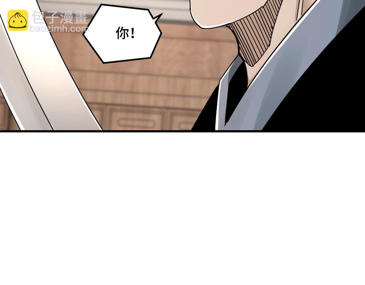 🍲最强反派系统 第82话 送上门来！ 第47页