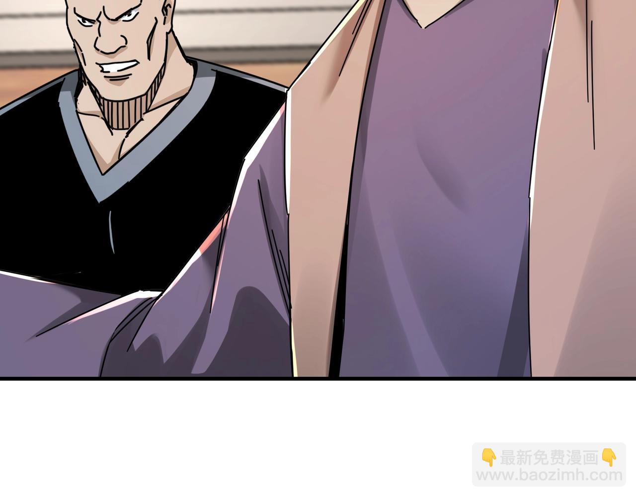 🍲最强反派系统 第82话 送上门来！ 第49页