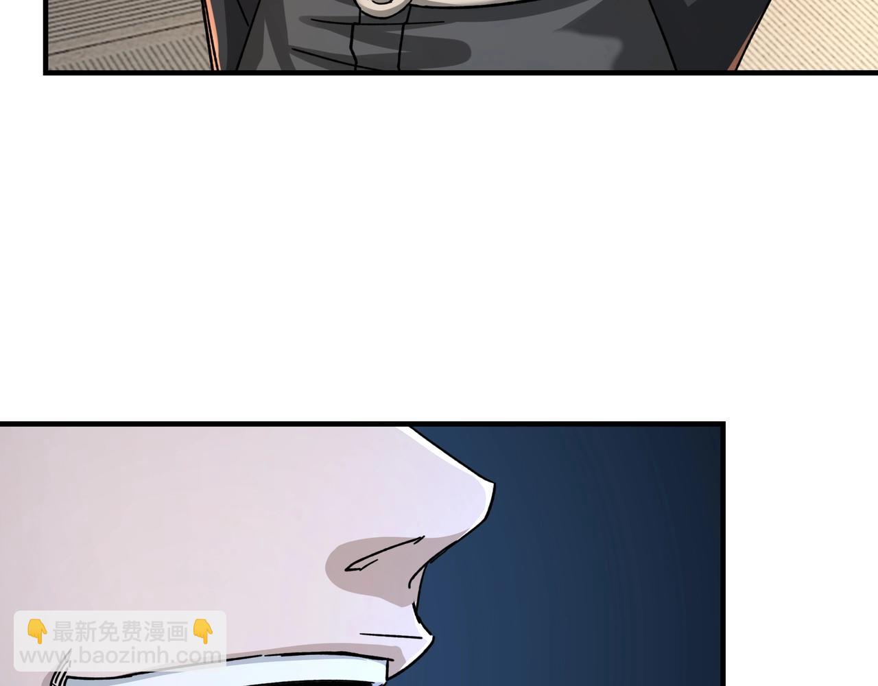 🍲最强反派系统 第84话 上官彦卿 第18页