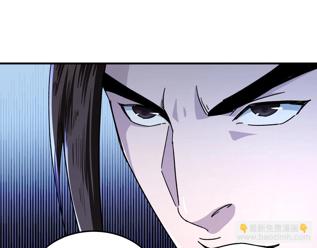 🍲最强反派系统 第84话 上官彦卿 第23页