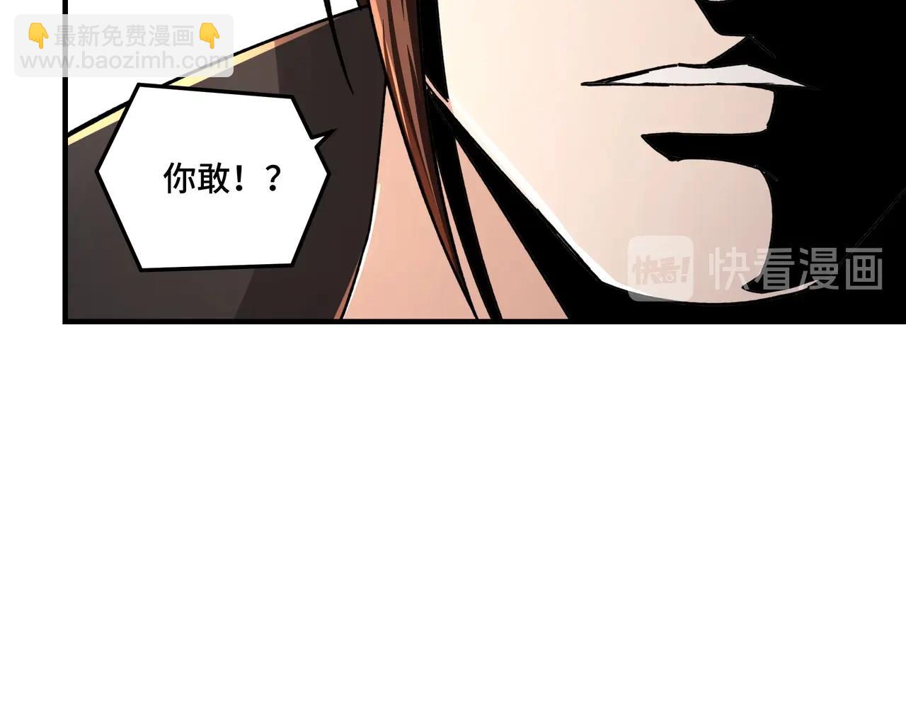🍲最强反派系统 第84话 上官彦卿 第38页