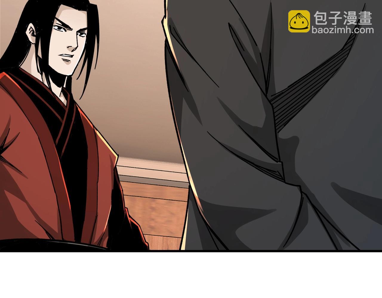 🍲最强反派系统 第84话 上官彦卿 第41页