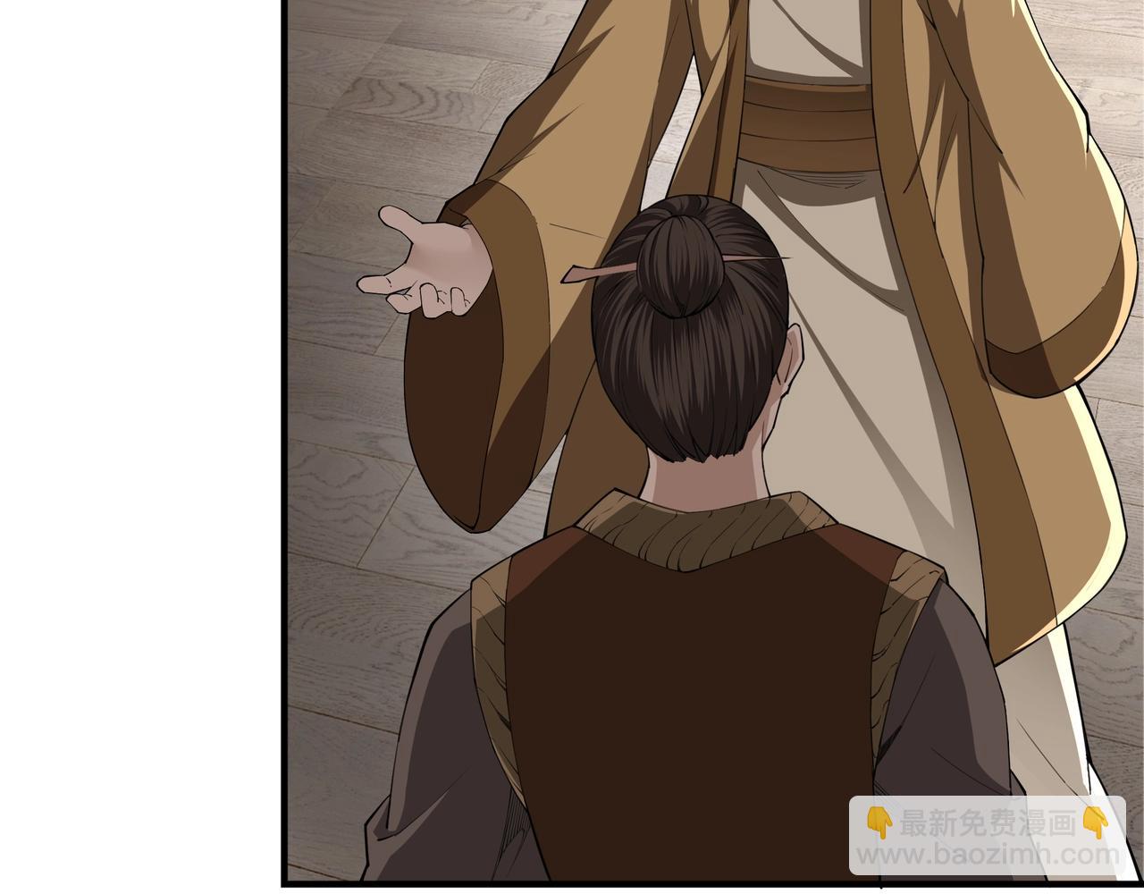 🍲最强反派系统 第85话 上官家事 第30页