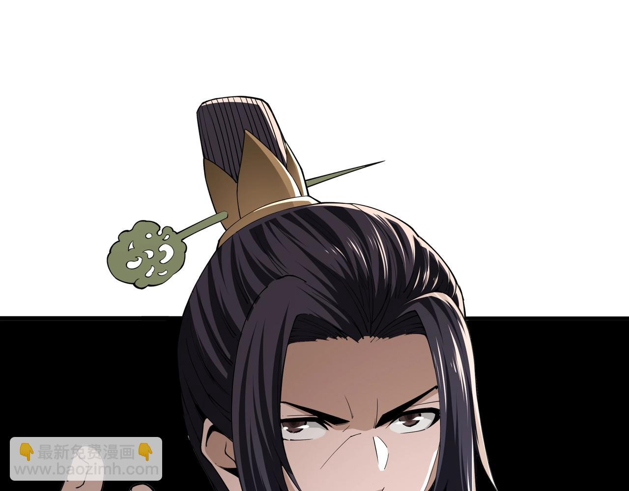 🍲最强反派系统 第85话 上官家事 第38页