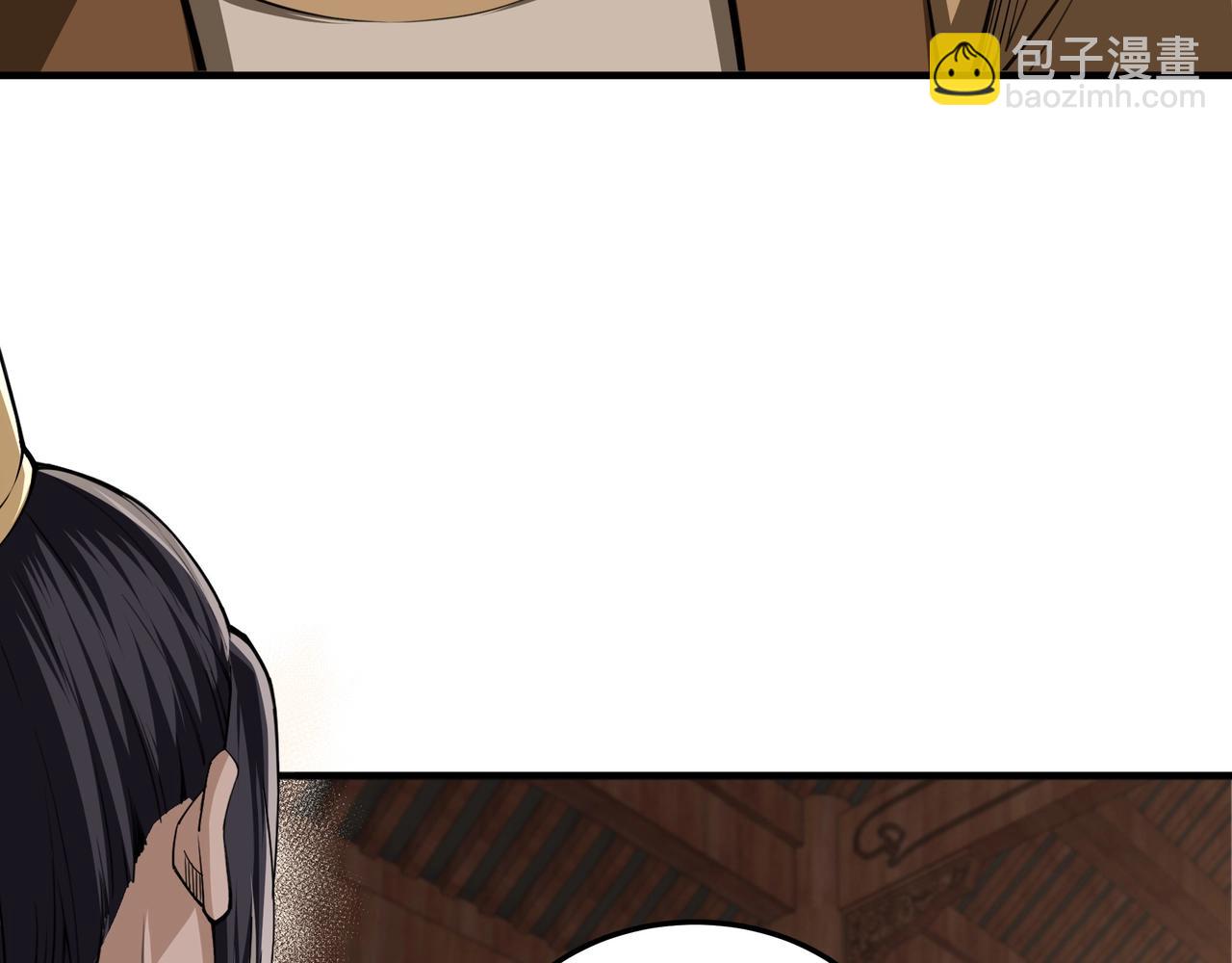 🍲最强反派系统 第85话 上官家事 第47页