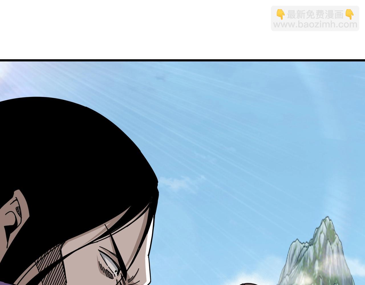 🍲最强反派系统 第87话 下墓 第11页