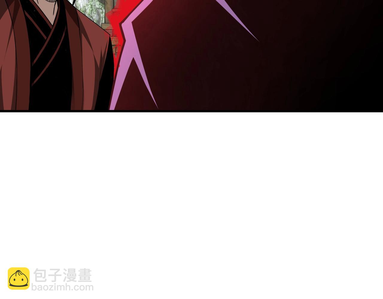 🍲最强反派系统 第87话 下墓 第15页