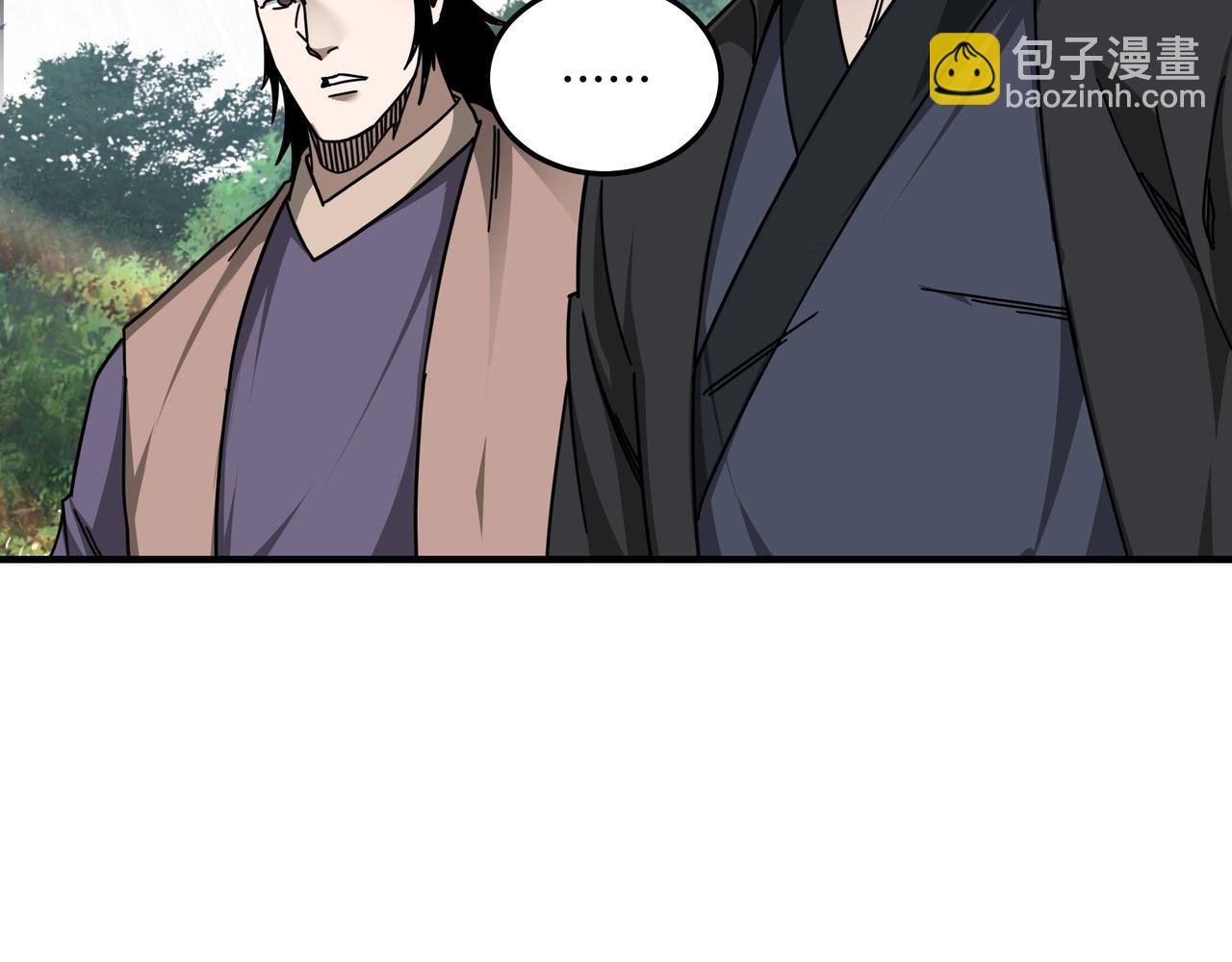 🍲最强反派系统 第87话 下墓 第27页