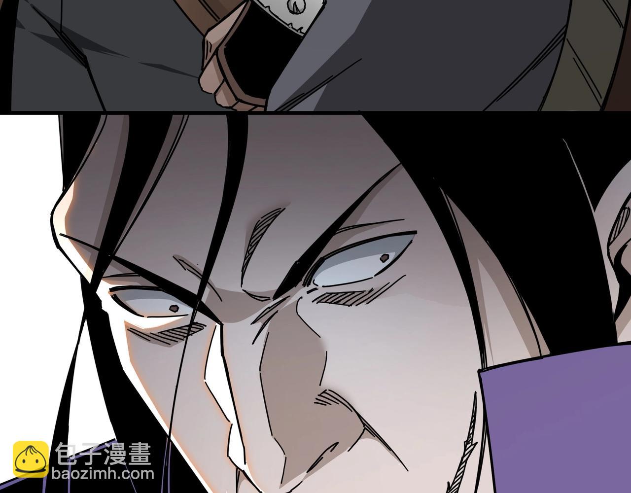 🍲最强反派系统 第87话 下墓 第30页