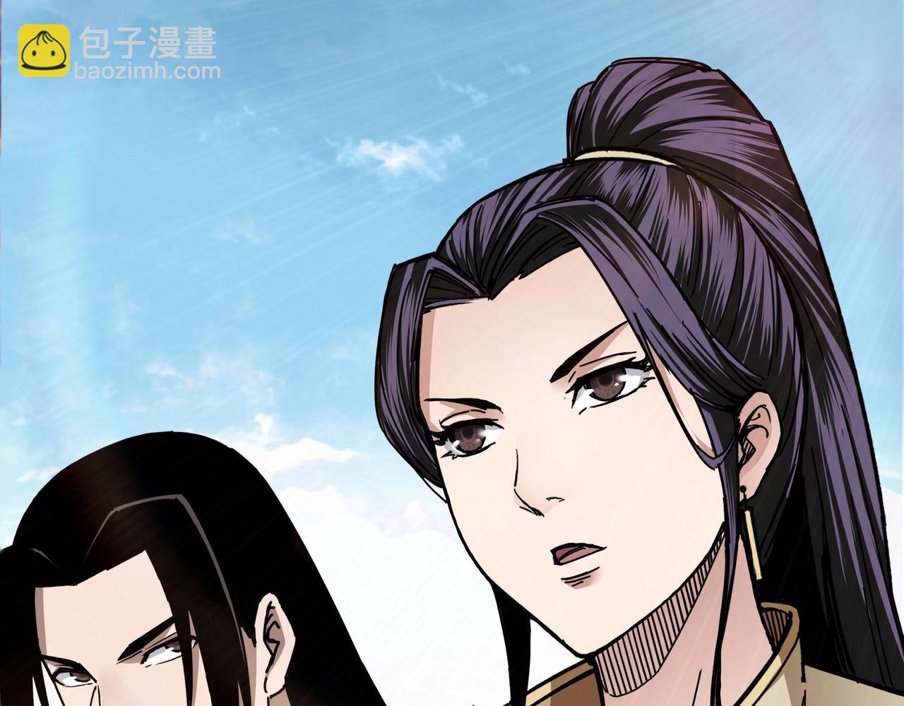 🍲最强反派系统 第87话 下墓 第50页