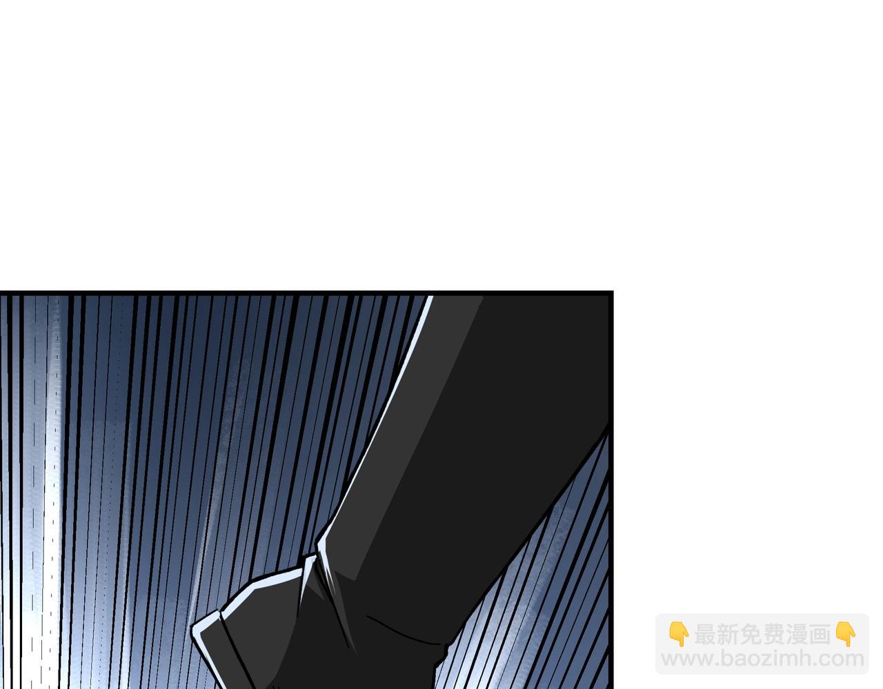 🍲最强反派系统 第89话 马蜂窝 第23页