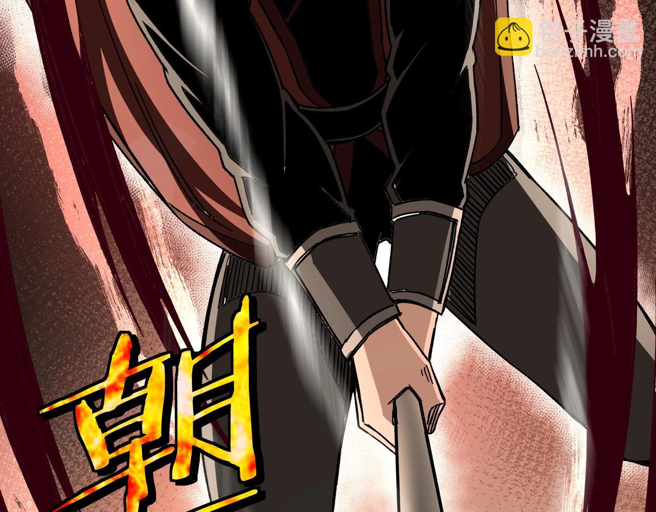 🍲最强反派系统 第89话 马蜂窝 第31页