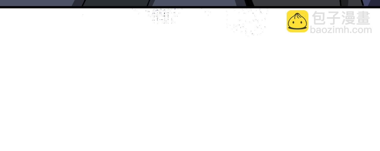 🍲最强反派系统 第89话 马蜂窝 第37页