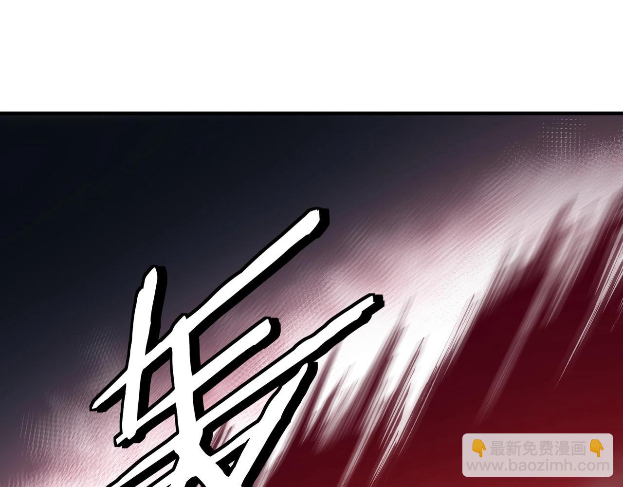 🍲最强反派系统 第89话 马蜂窝 第38页