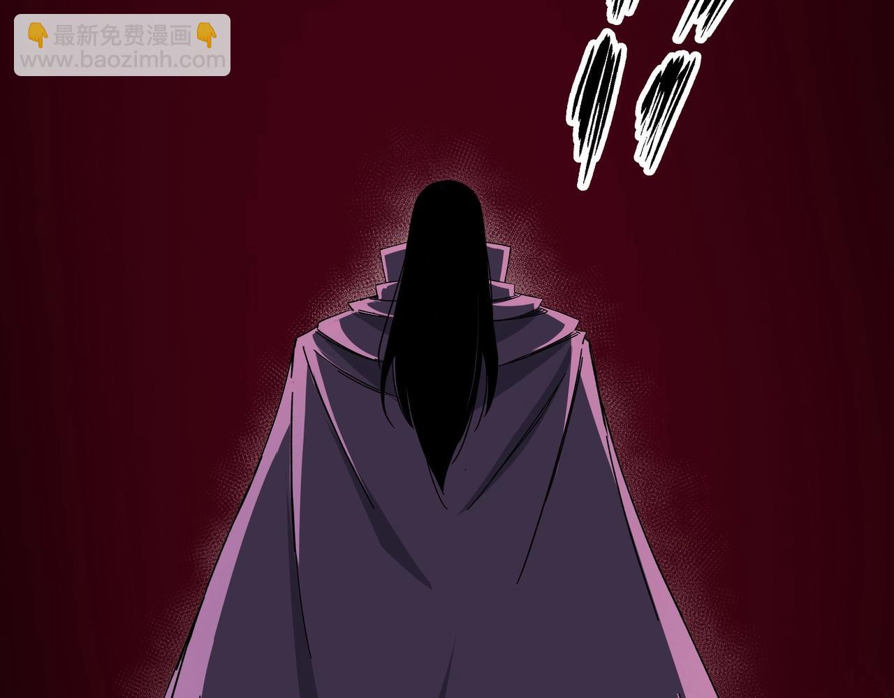 🍲最强反派系统 第89话 马蜂窝 第42页
