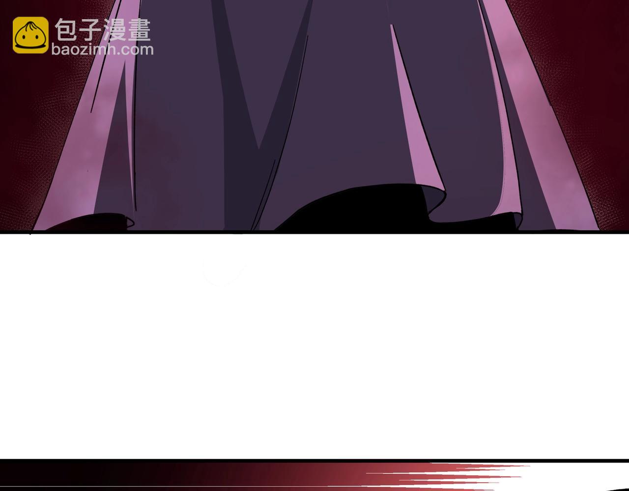 🍲最强反派系统 第89话 马蜂窝 第43页