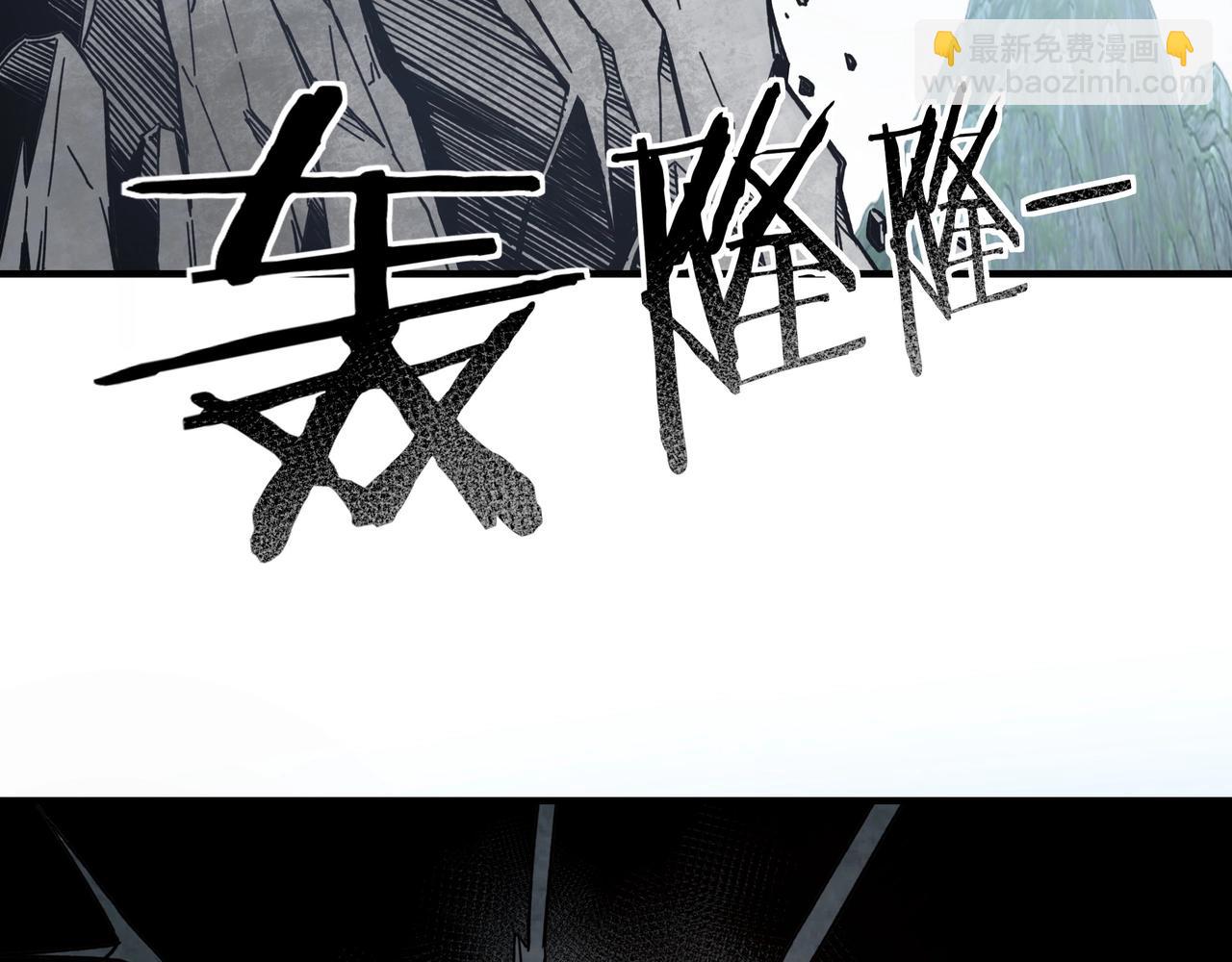 🍲最强反派系统 第89话 马蜂窝 第49页