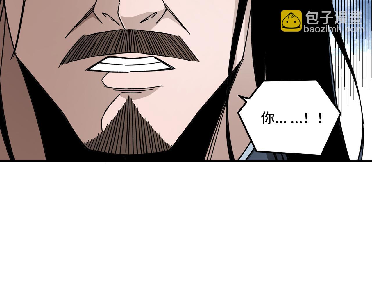 🍲最强反派系统 第91话 反杀 第38页