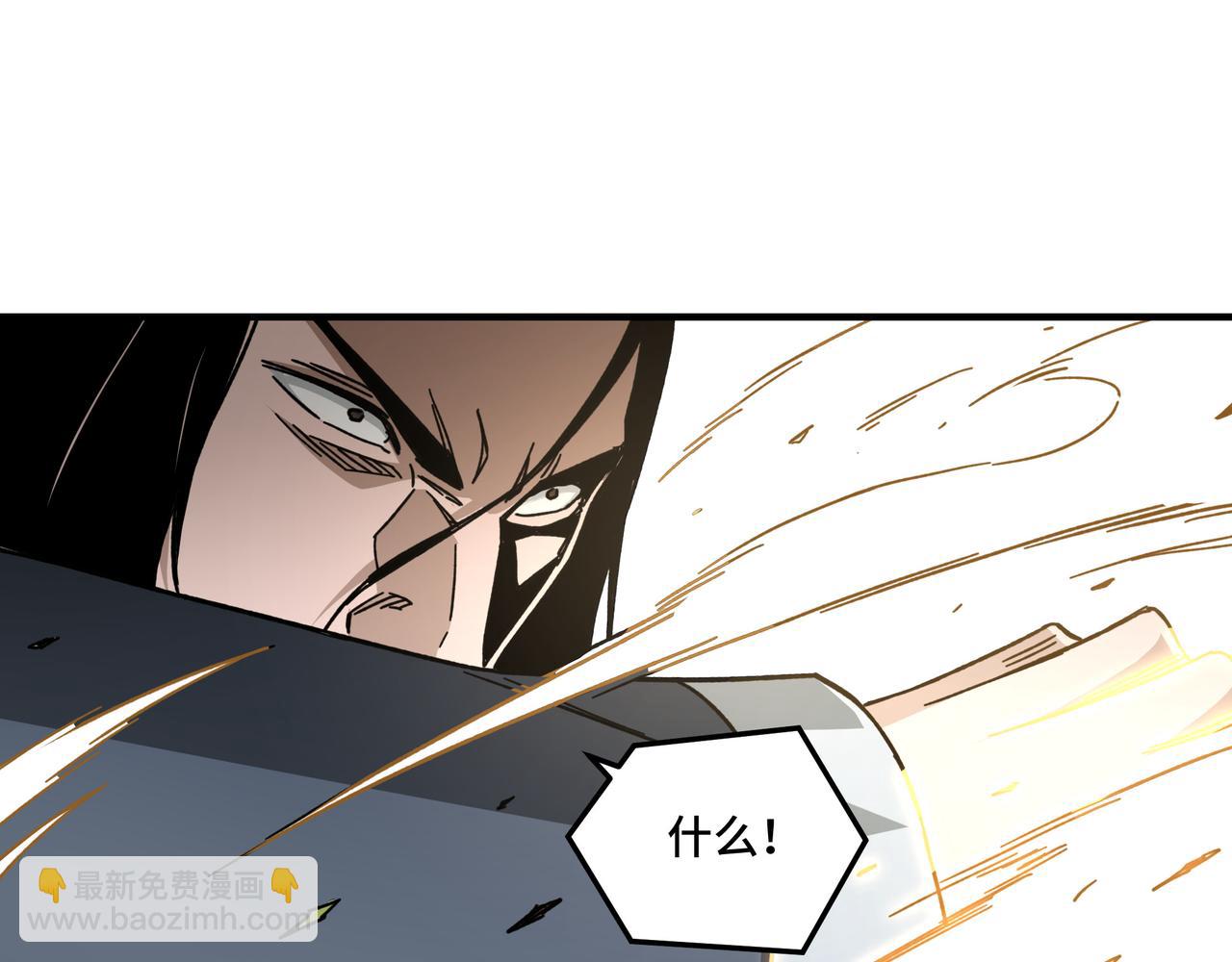 🍲最强反派系统 第91话 反杀 第46页