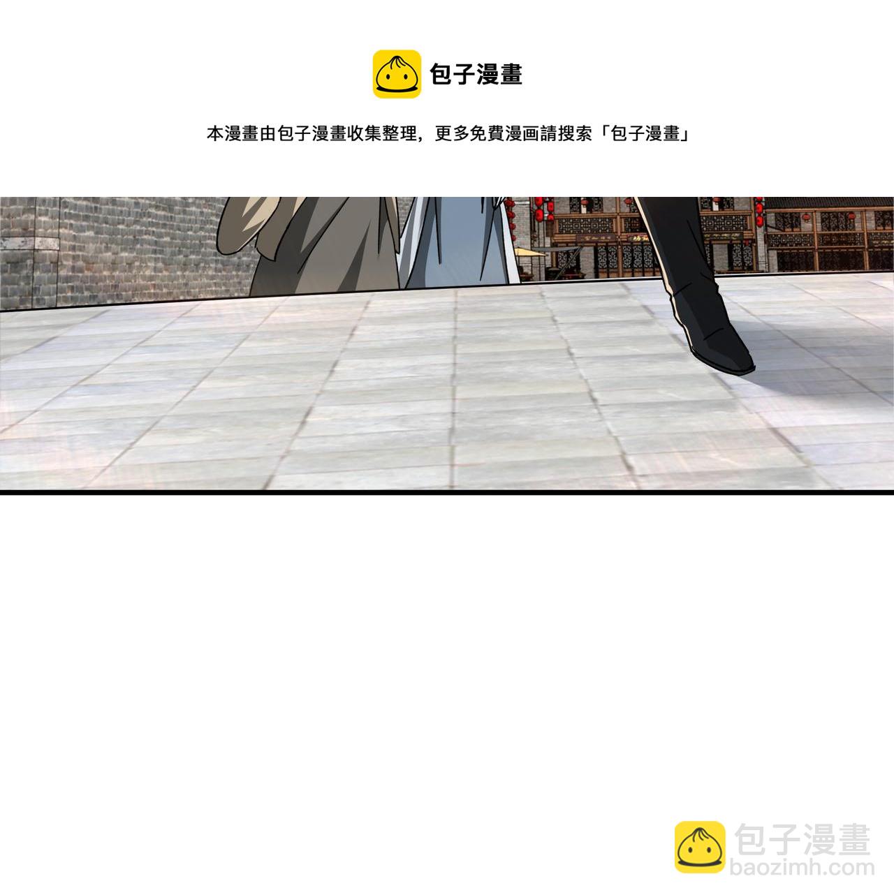 🍲最强反派系统 第91话 反杀 第9页