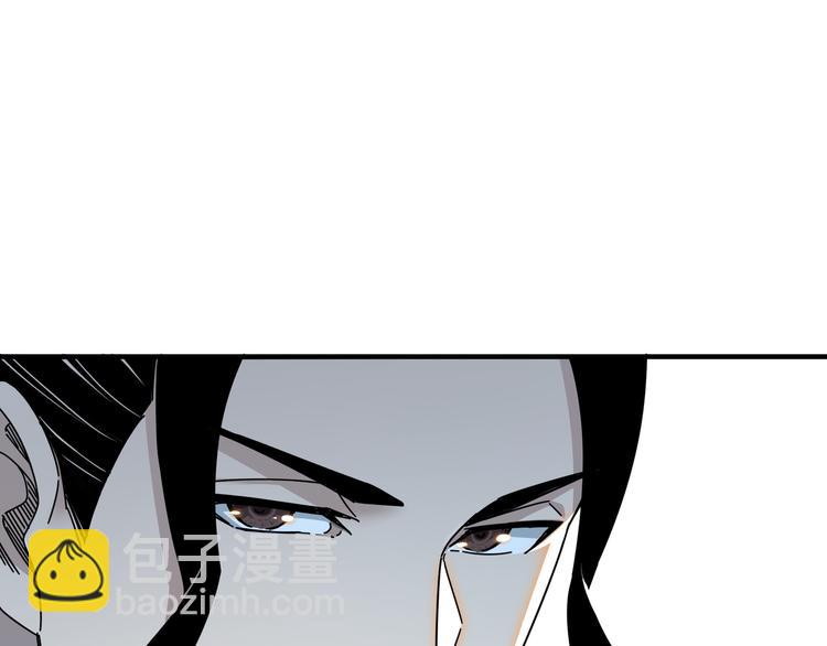 🍲最强反派系统 第93话 凌州府 第11页