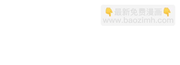 🍲最强反派系统 第93话 凌州府 第13页