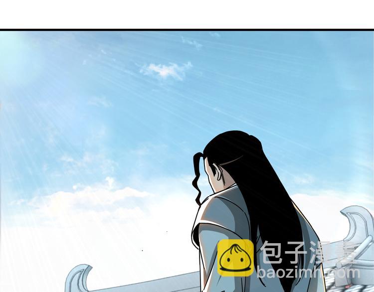 🍲最强反派系统 第93话 凌州府 第14页