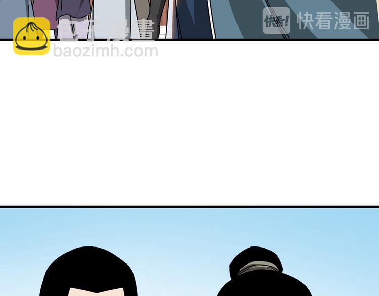 🍲最强反派系统 第93话 凌州府 第16页