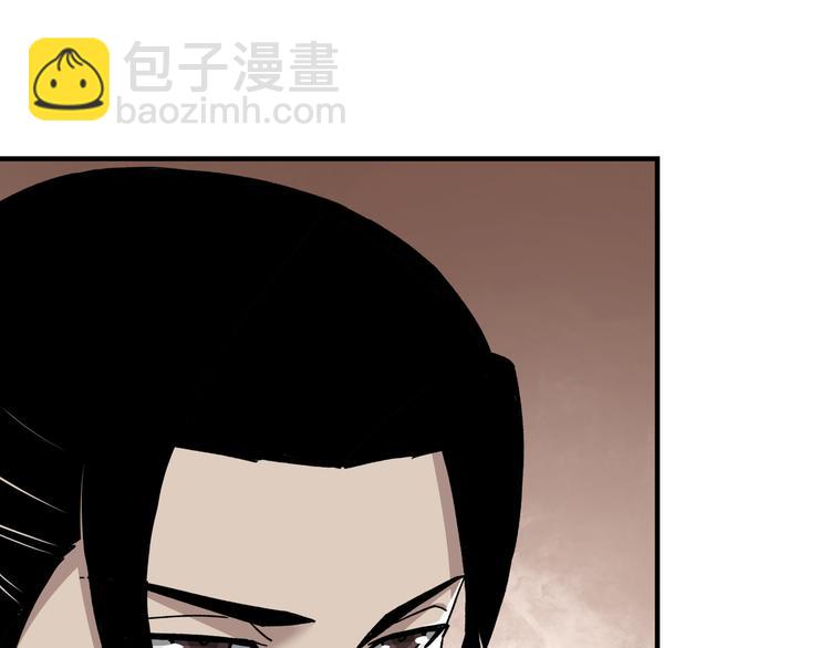 🍲最强反派系统 第93话 凌州府 第21页
