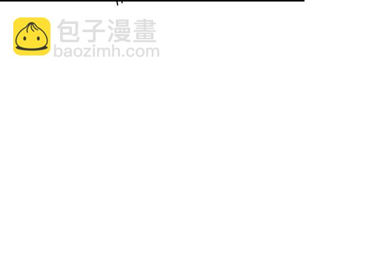 🍲最强反派系统 第93话 凌州府 第23页