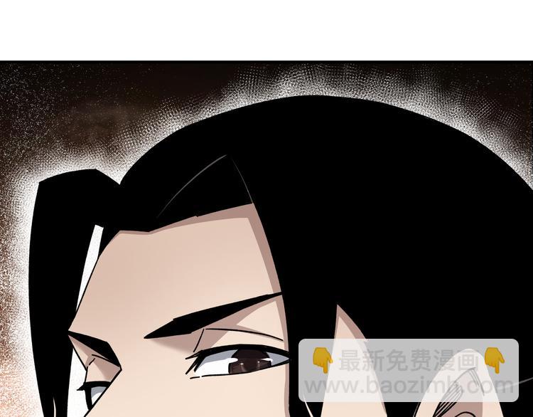 🍲最强反派系统 第93话 凌州府 第27页