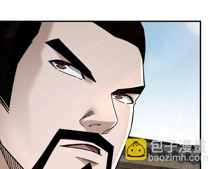 🍲最强反派系统 第93话 凌州府 第30页