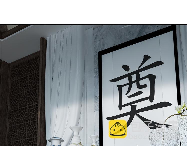 🍲最强反派系统 第93话 凌州府 第32页