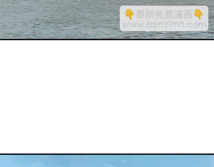 🍲最强反派系统 第93话 凌州府 第7页