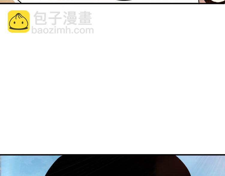 🍲最强反派系统 第95话 比武开始！ 第11页