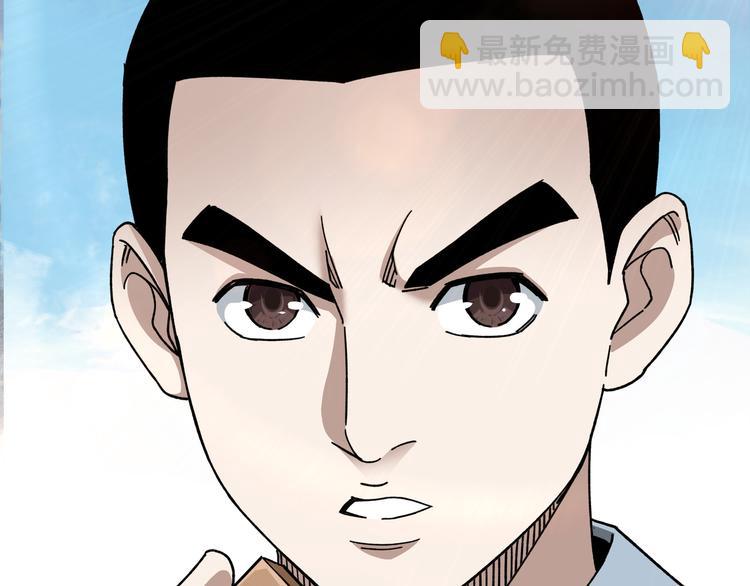 🍲最强反派系统 第95话 比武开始！ 第12页