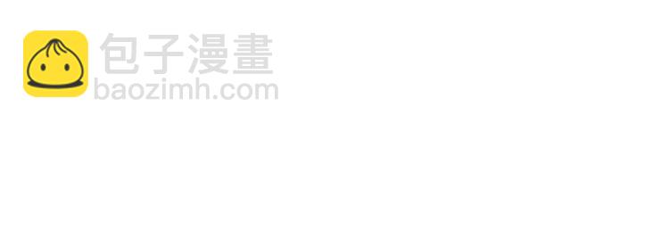 🍲最强反派系统 第95话 比武开始！ 第14页