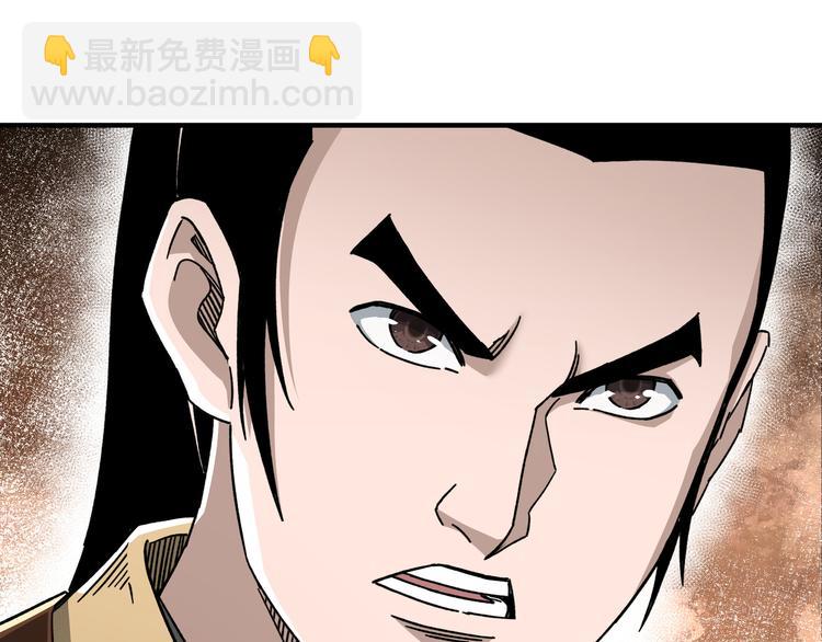 🍲最强反派系统 第95话 比武开始！ 第15页