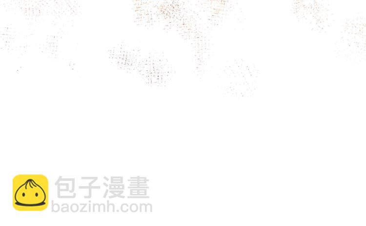 🍲最强反派系统 第95话 比武开始！ 第23页