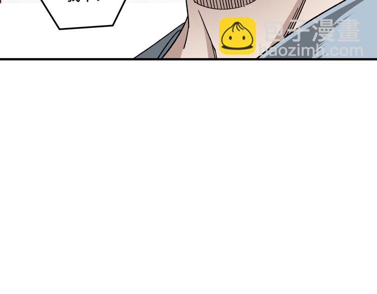 🍲最强反派系统 第95话 比武开始！ 第26页
