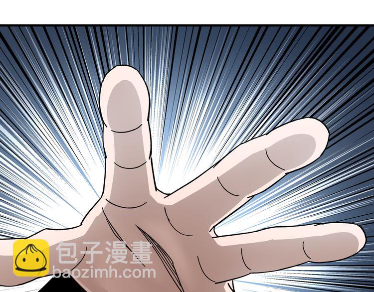 🍲最强反派系统 第95话 比武开始！ 第27页