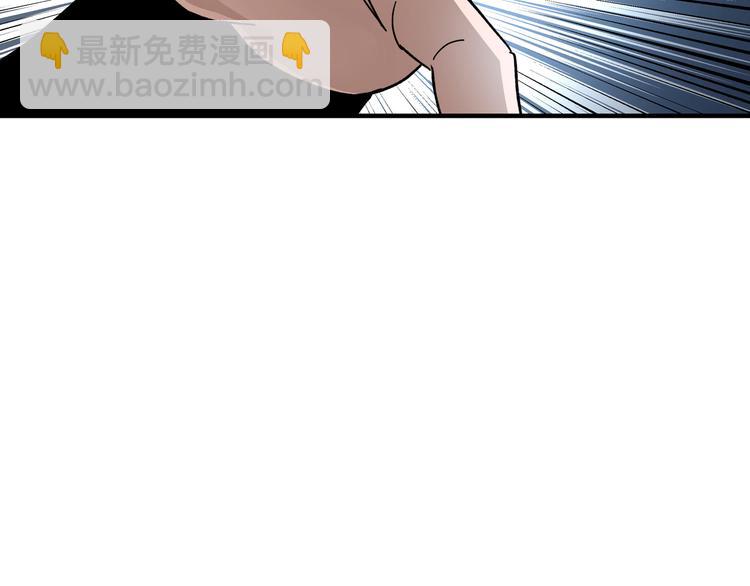 🍲最强反派系统 第95话 比武开始！ 第28页