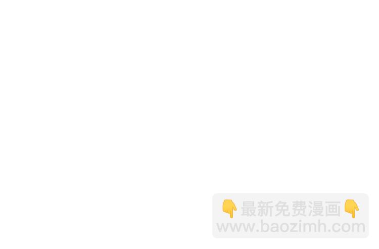🍲最强反派系统 第95话 比武开始！ 第31页