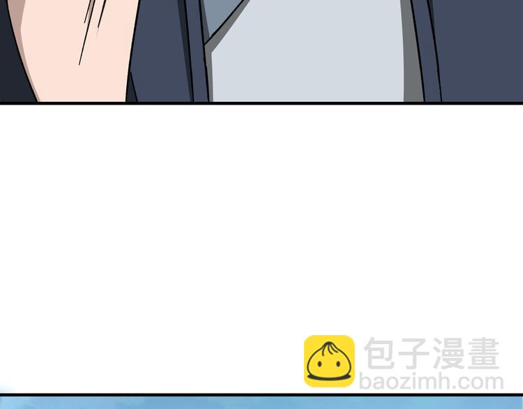 🍲最强反派系统 第95话 比武开始！ 第34页