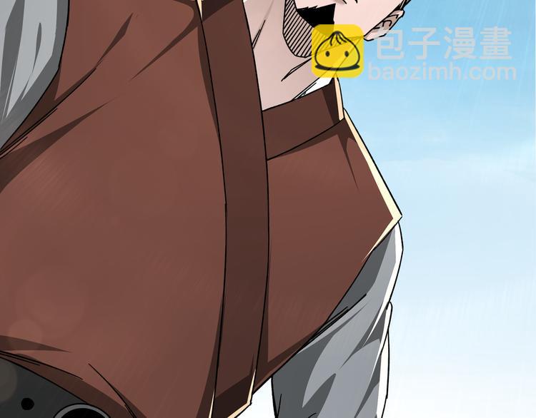 🍲最强反派系统 第95话 比武开始！ 第39页