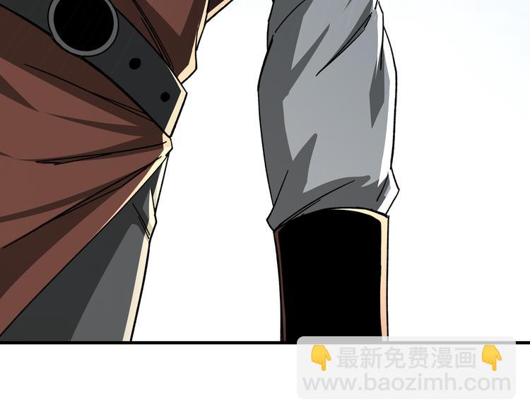 🍲最强反派系统 第95话 比武开始！ 第40页