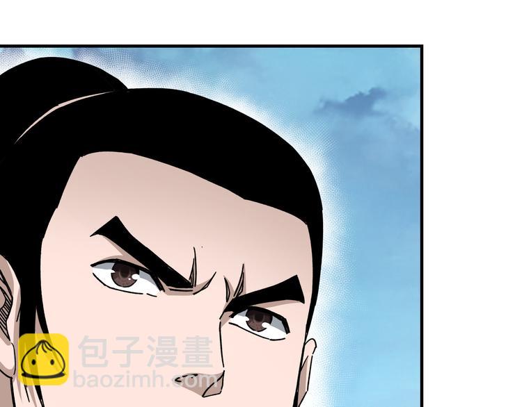 🍲最强反派系统 第95话 比武开始！ 第45页